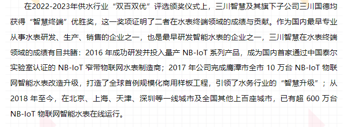 QQ截圖20230926095244.png